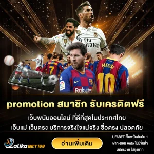 ราคาน้ำ