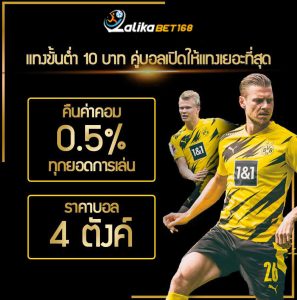 ราคาน้ำ